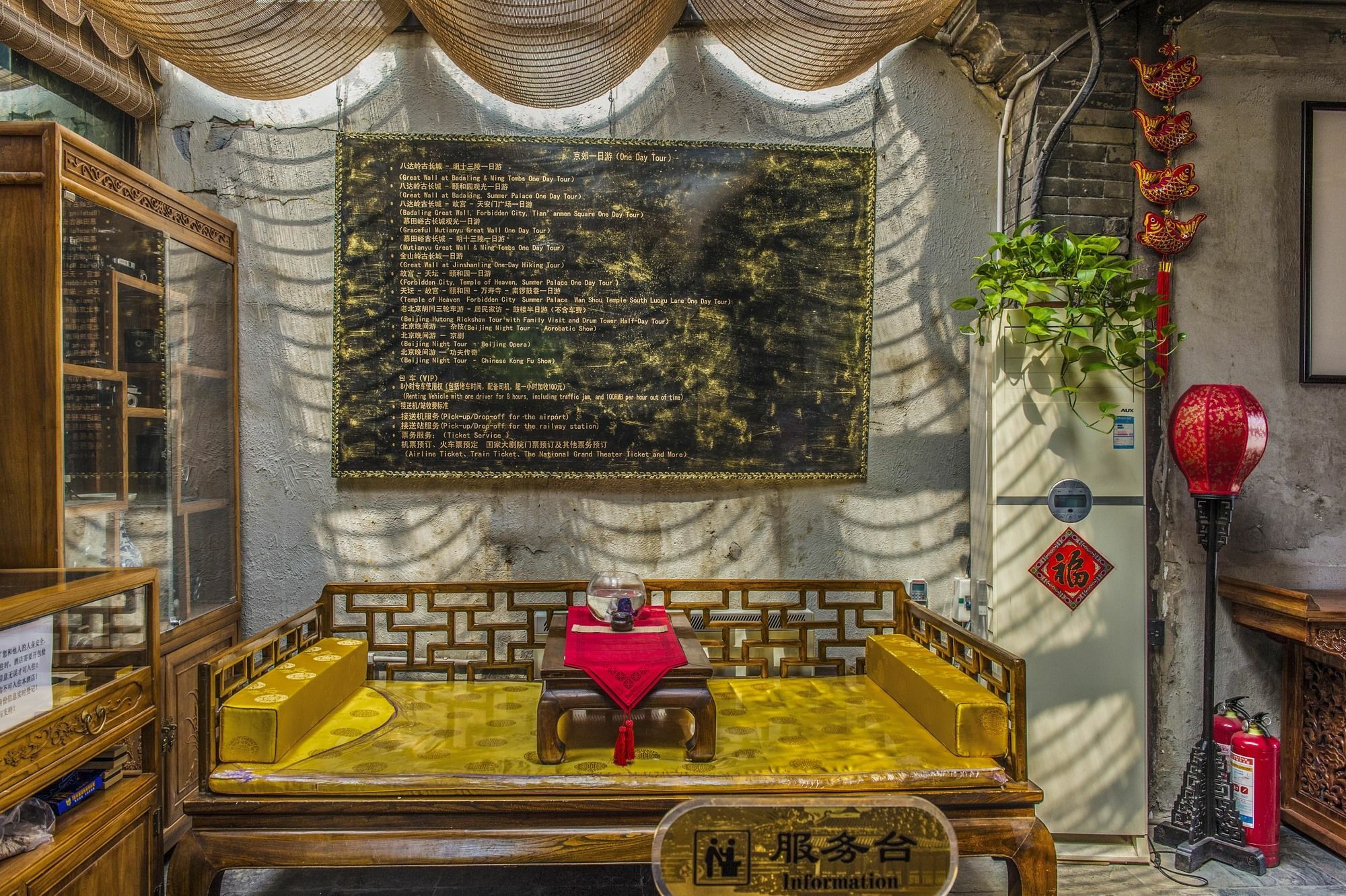 Hill Lily Courtyard Hotel Beijing Exterior photo